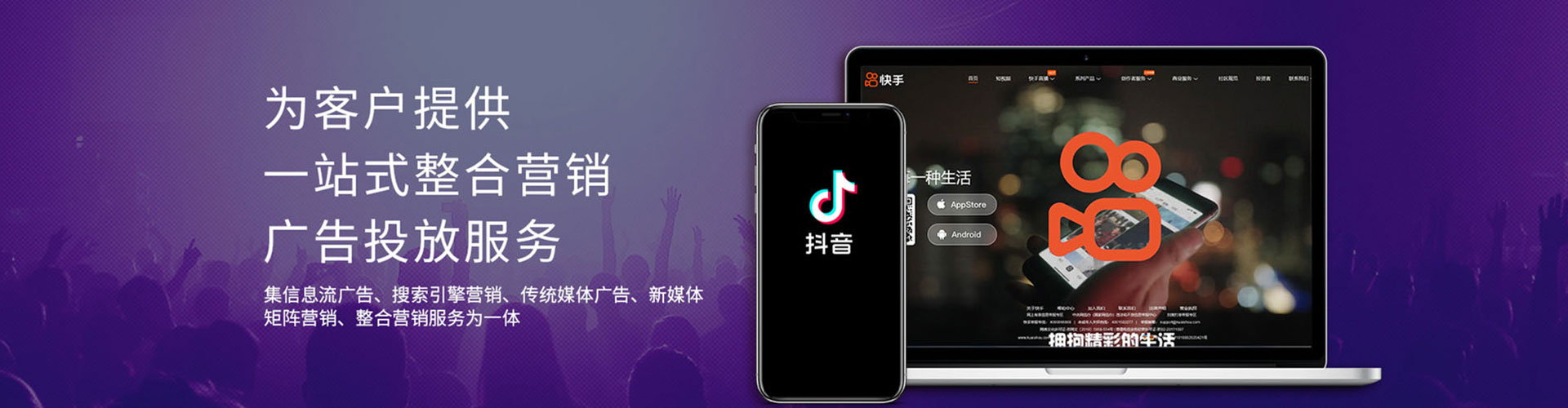 嘉模堂百度信息流